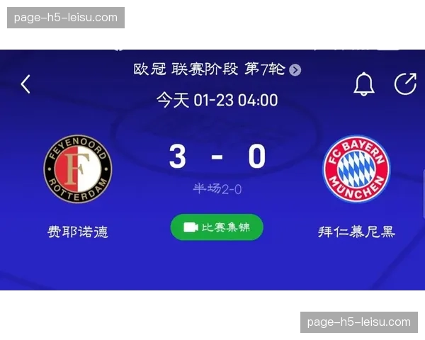 欧冠决赛球衣销量创纪录,曼城与拜仁新赛季客场球衣受追捧 欧冠决赛球衣销量创纪录,曼城与拜仁新赛季客场球衣受追捧