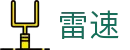 雷速 · leisu · 精彩赛事尽在雷速
